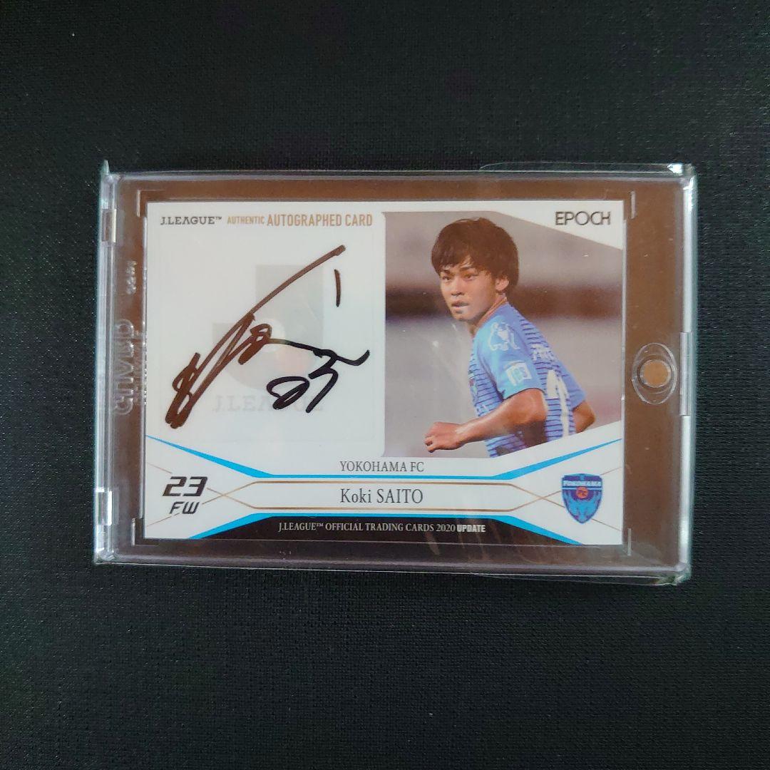 2020 Jリーグ 横浜FC 斉藤光毅 直筆サインカード