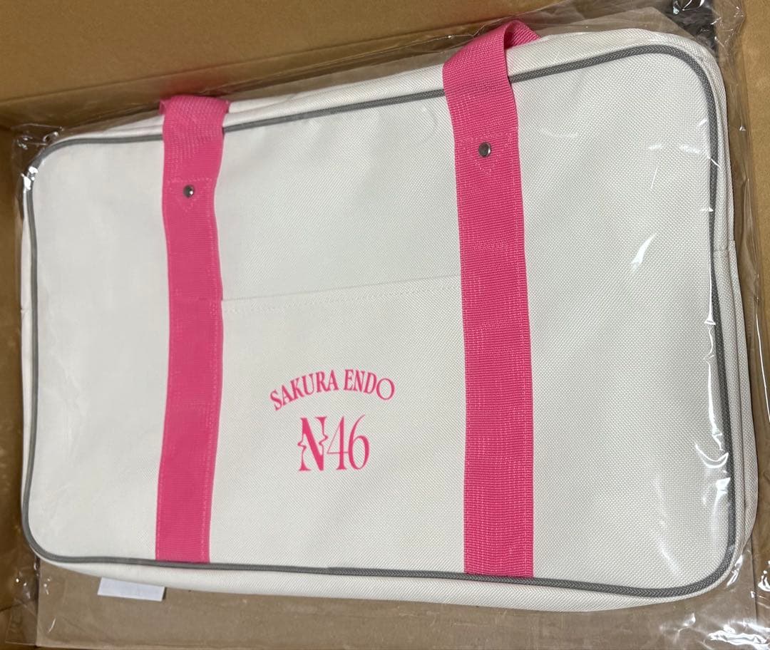 t*a様 遠藤さくら　未開封　乃木坂46 福袋　個別バッグ