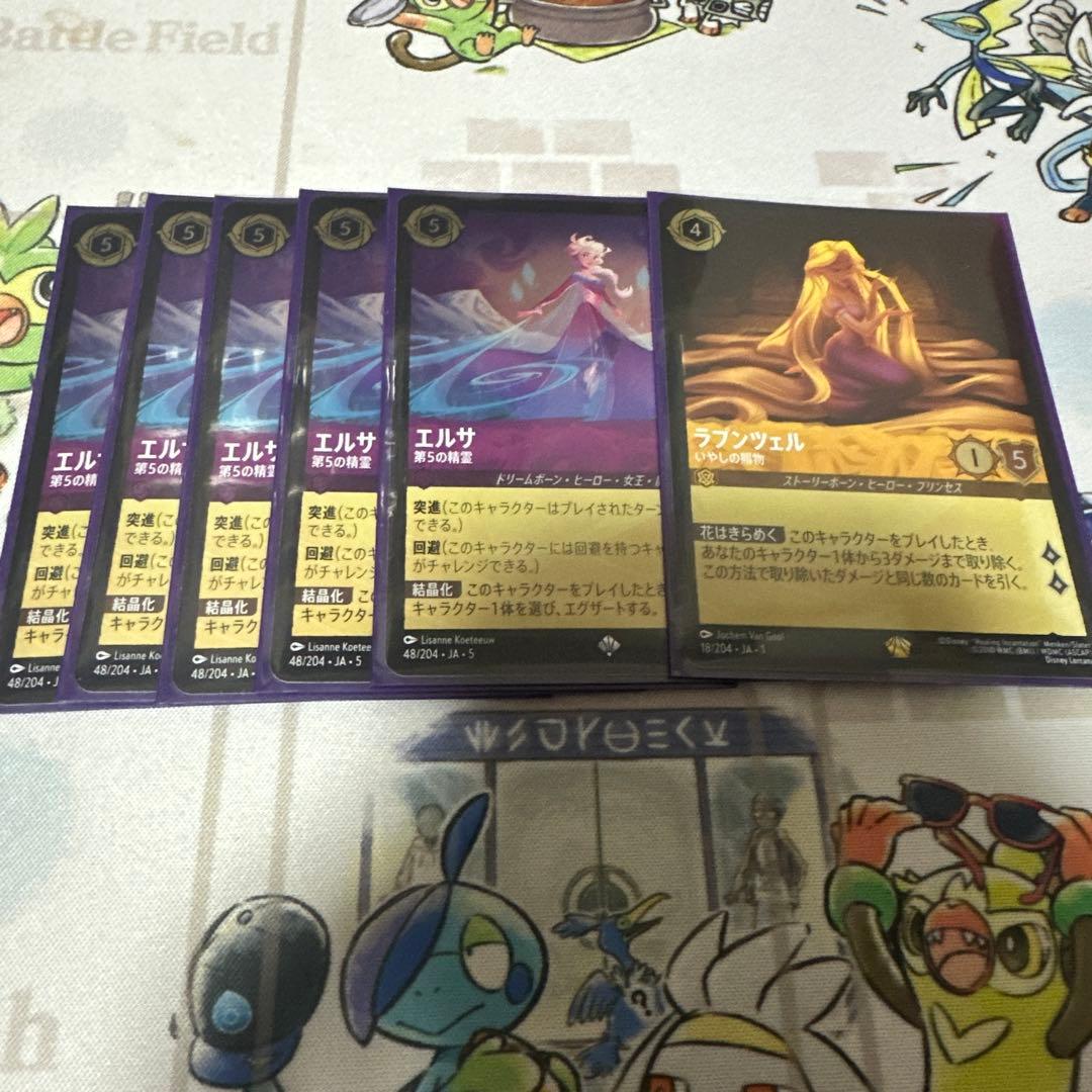 ロルカナ　ホイルセット ディズニー・ロルカナ・TCG 日本語版 ブースターパック フラッドボーン