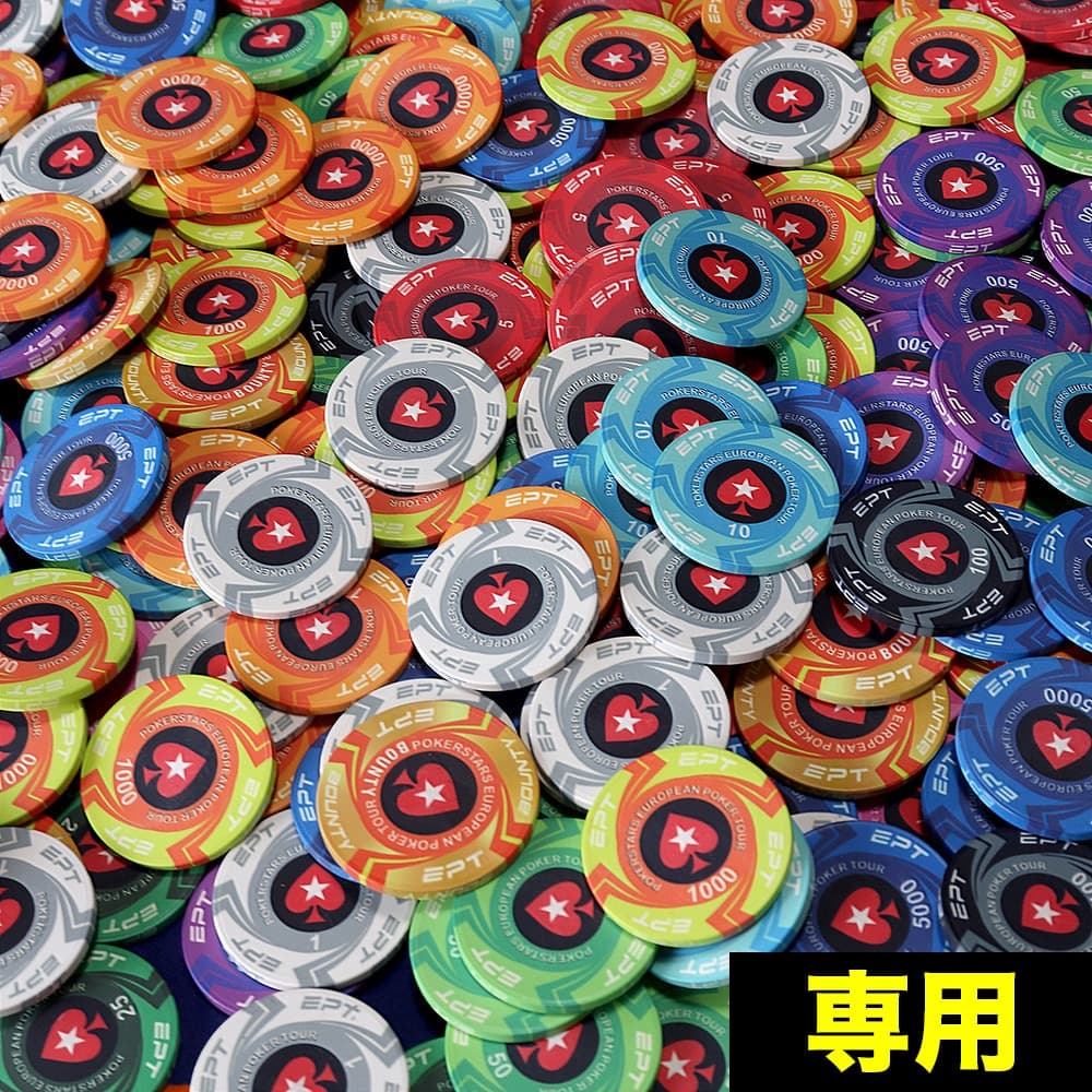 EVE　EPT ポーカーチップ 200枚