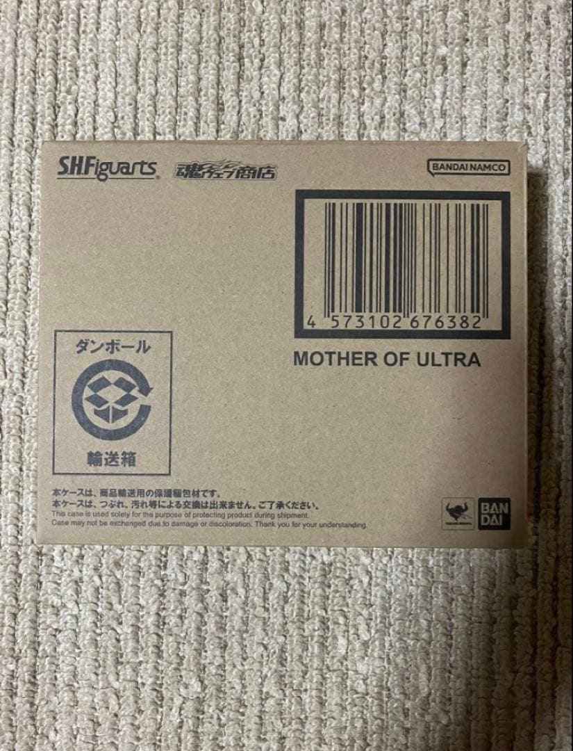フィギュアーツ　ウルトラマンタロウ　ウルトラの母