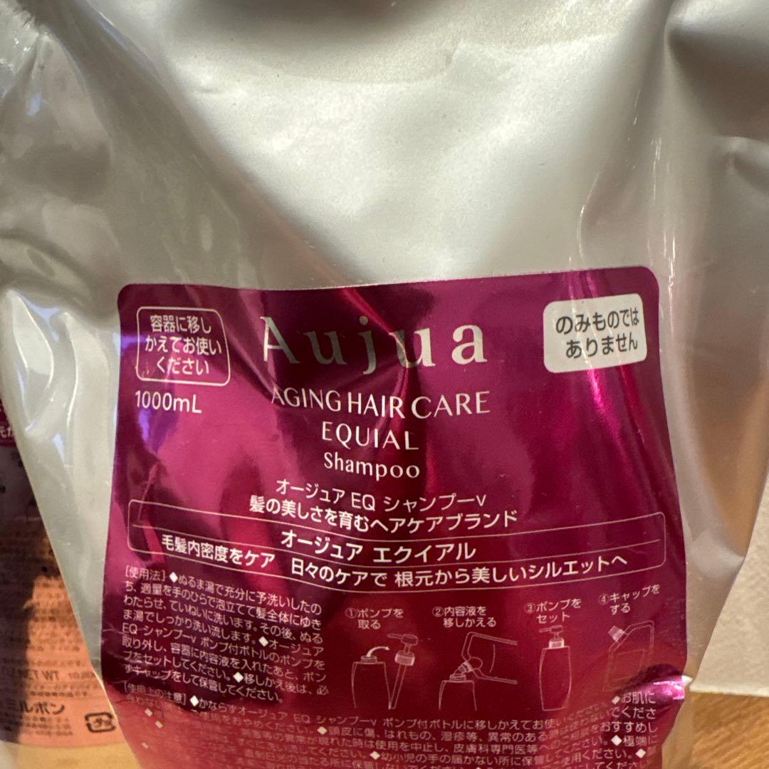 オージュア　エクイアル　シャンプー　トリートメント　1k1Lセット