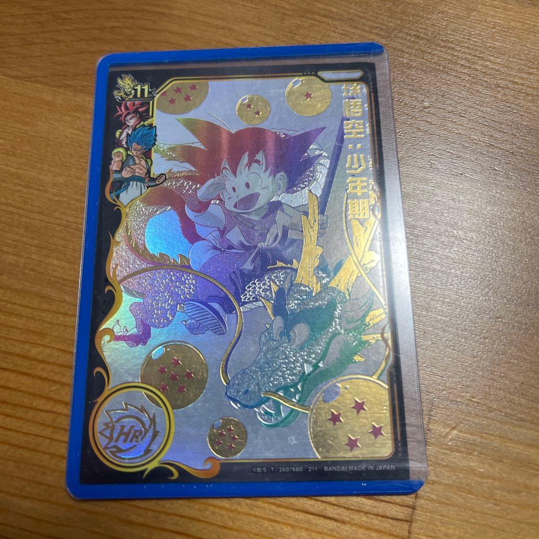 UGM5-ASEC P 孫悟空 少年期