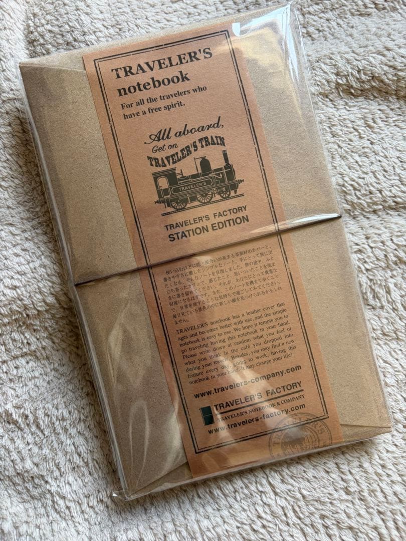 トラベラーズノート ステーションエディション 東京駅限定 ギフト