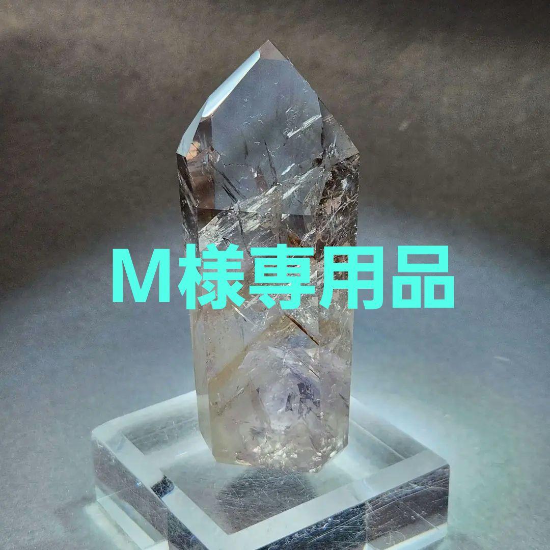 レア✨高品質 パウェライト ファントム アメシスト ポリッシュポイント