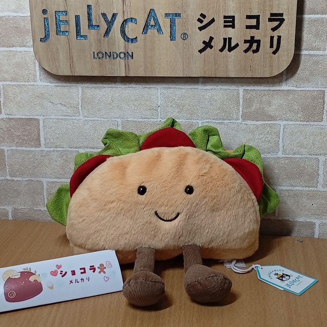 ジェリーキャット　　tacos　タコス 食物　パン　ぬいぐるみ