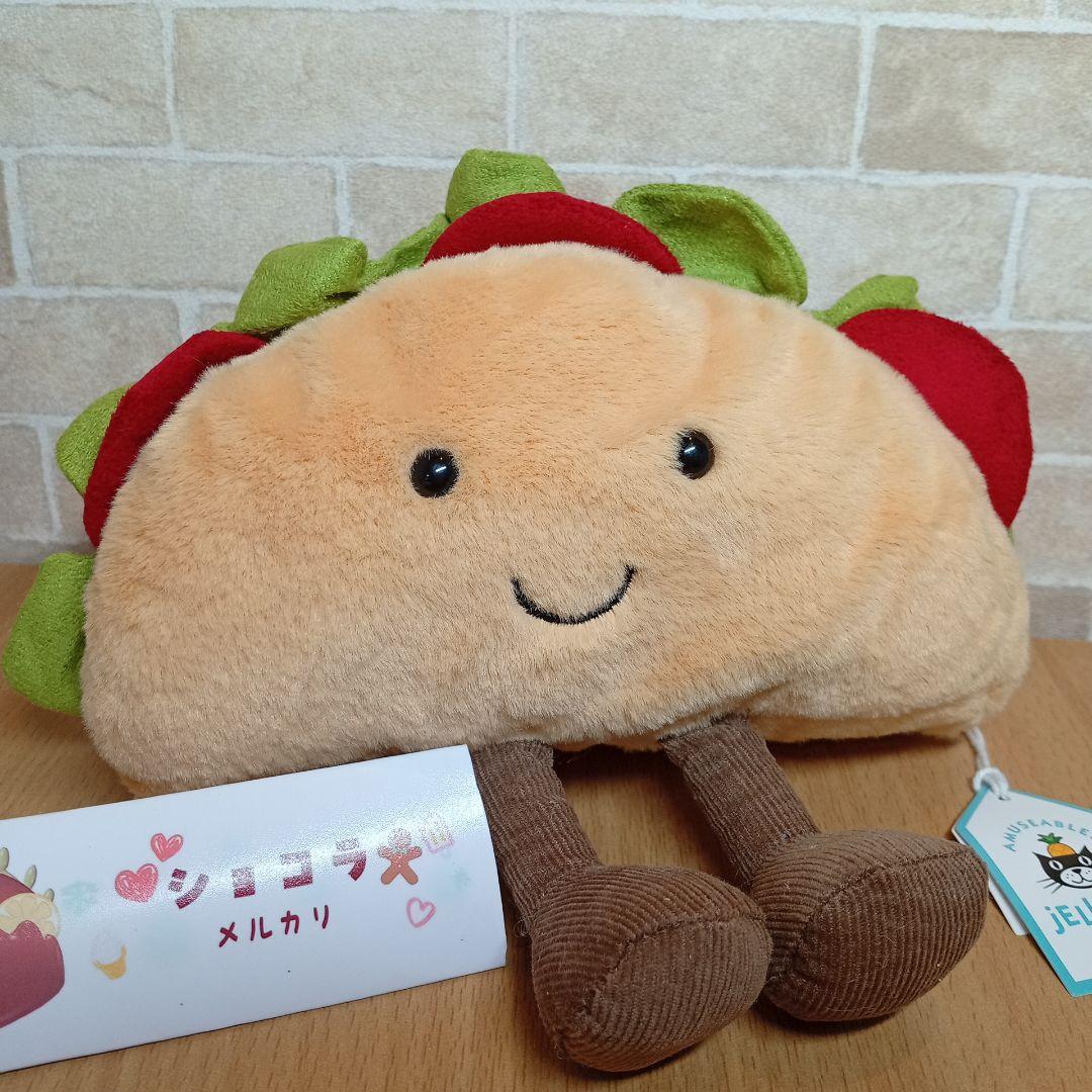 ジェリーキャット jellycat tacos タコス 食物 パン ぬいぐるみ