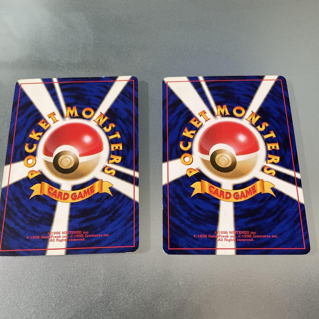 ポケモンカード 旧裏 わるいハクリュー わるいカイリュー セット