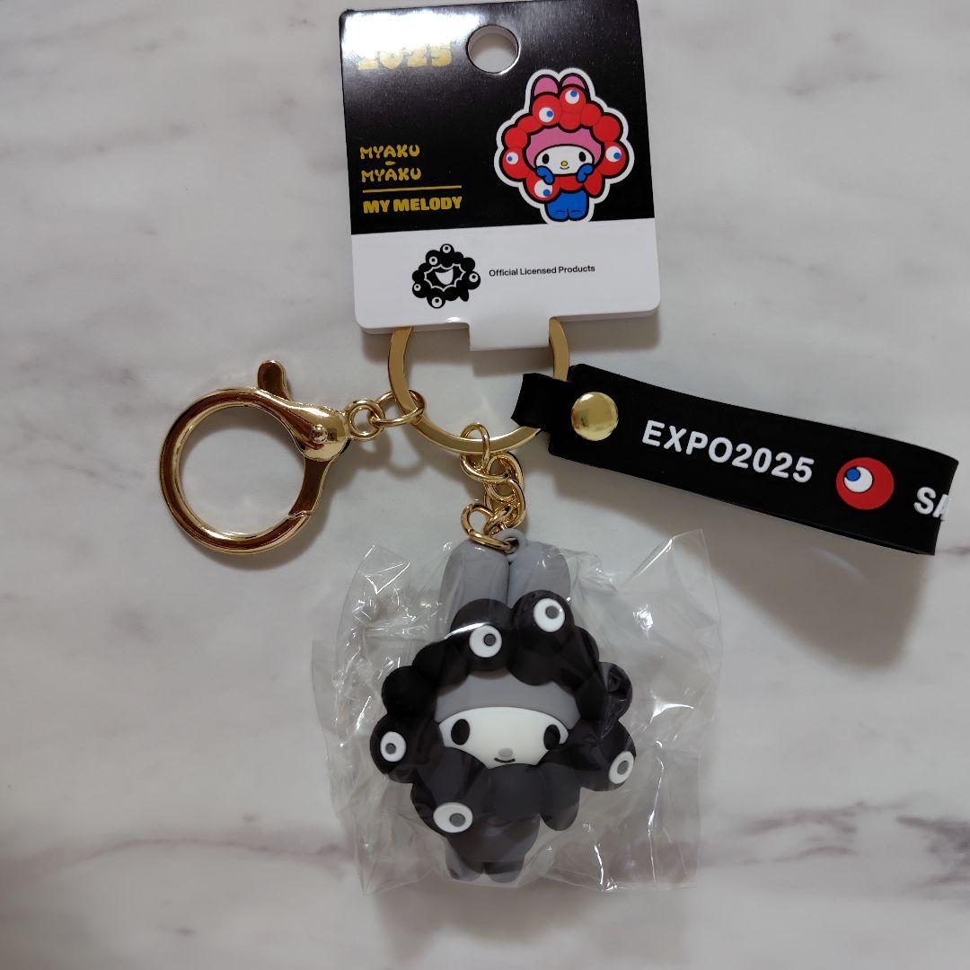 マイメロ サンリオ 黒 ミャクミャク なりきり モノクロ キーホルダー