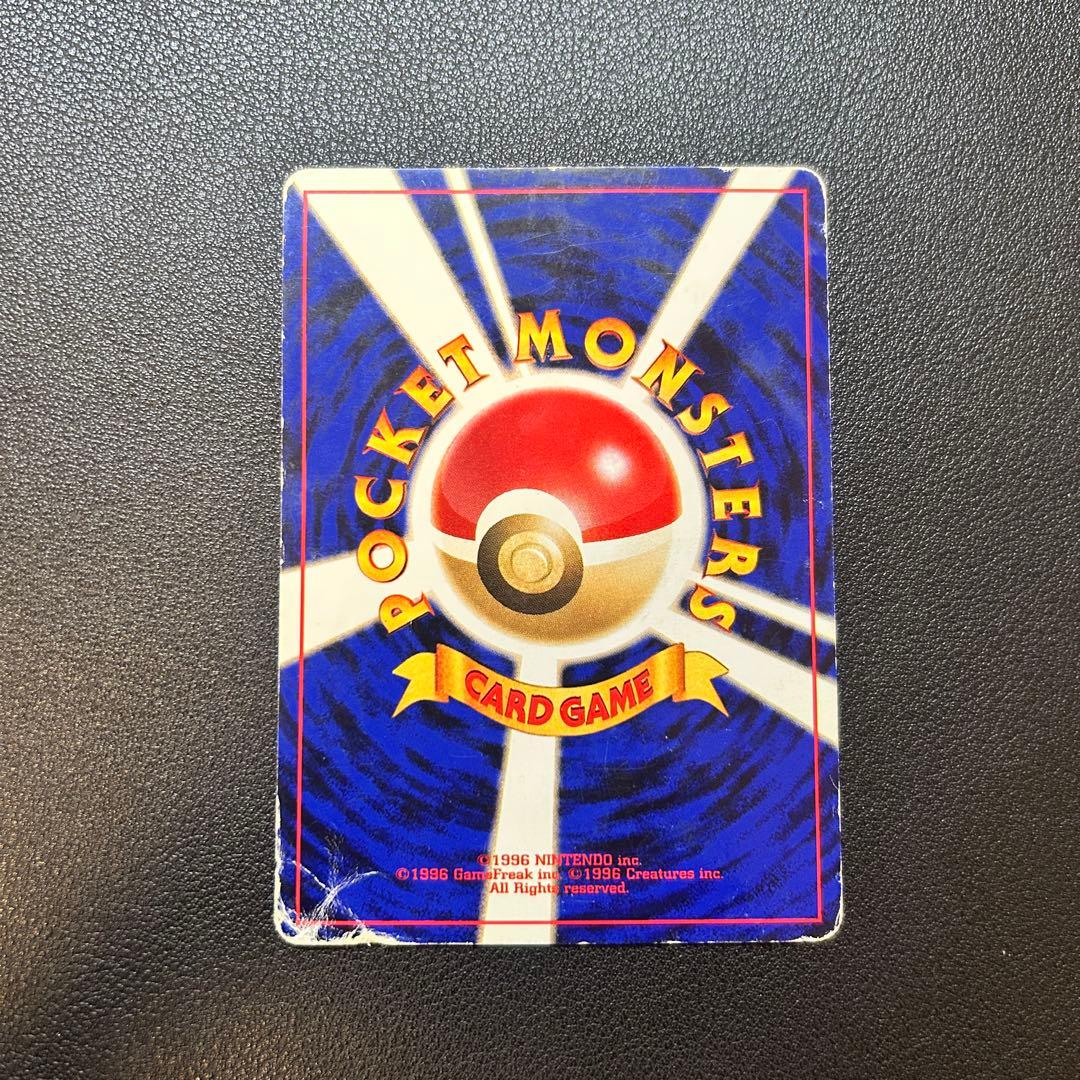 希少】おどれ!neo☆イマクニ 旧裏 プロモ - メルカリ