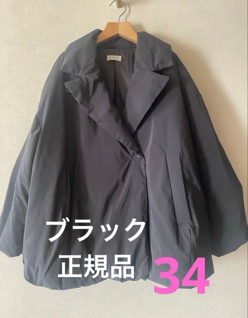 イエナ IENA ARTIROSA 撥水テイラーコクーンダウン