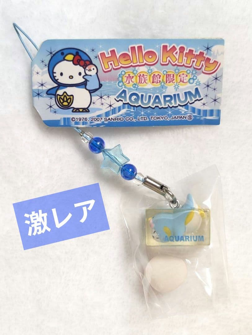 ご当地キティ　根付け　水族館限定　AQUARIUM ペンギン　ストラップ