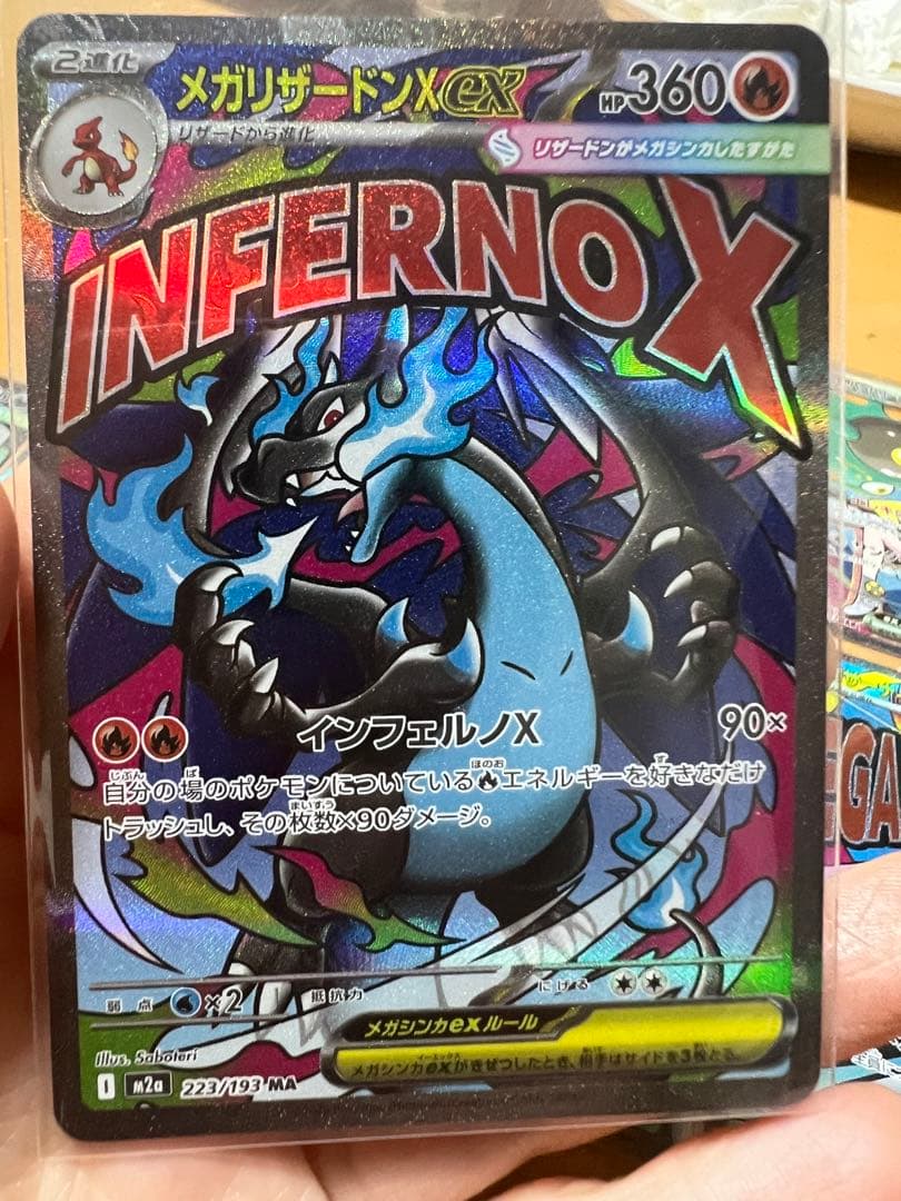 ポケモンカード 10枚セット メガドリームEX ゴッドパック ポケモンカードゲーム メガドリームex BOX ハイクラスパック MEGA