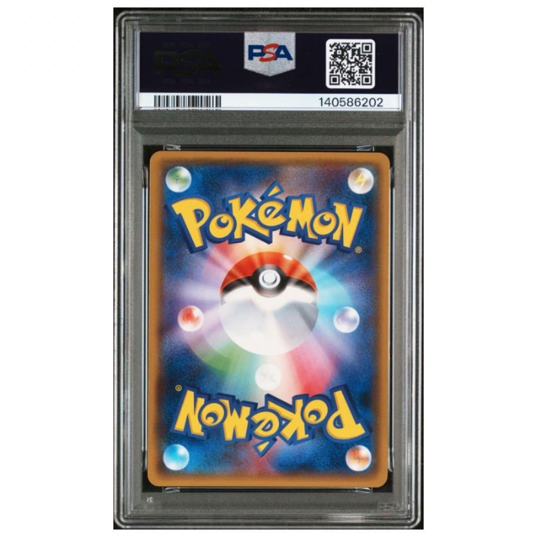 ゲッコウガ GX PSA9 ウルトラシャイニー 名探偵ピカチュウ 3枚セット