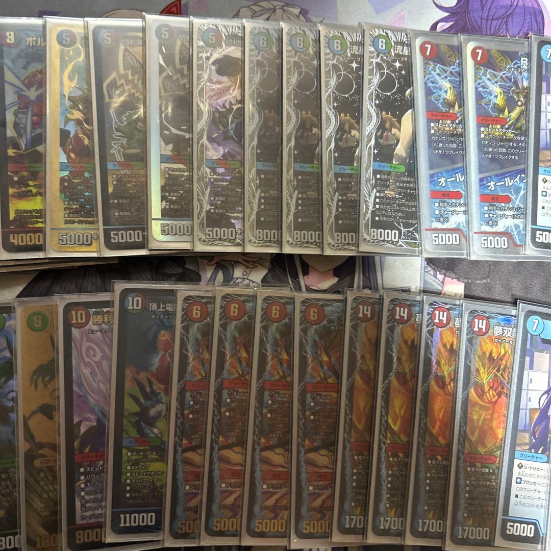 読様 シータモルトドリーム 超次元付き デッキ