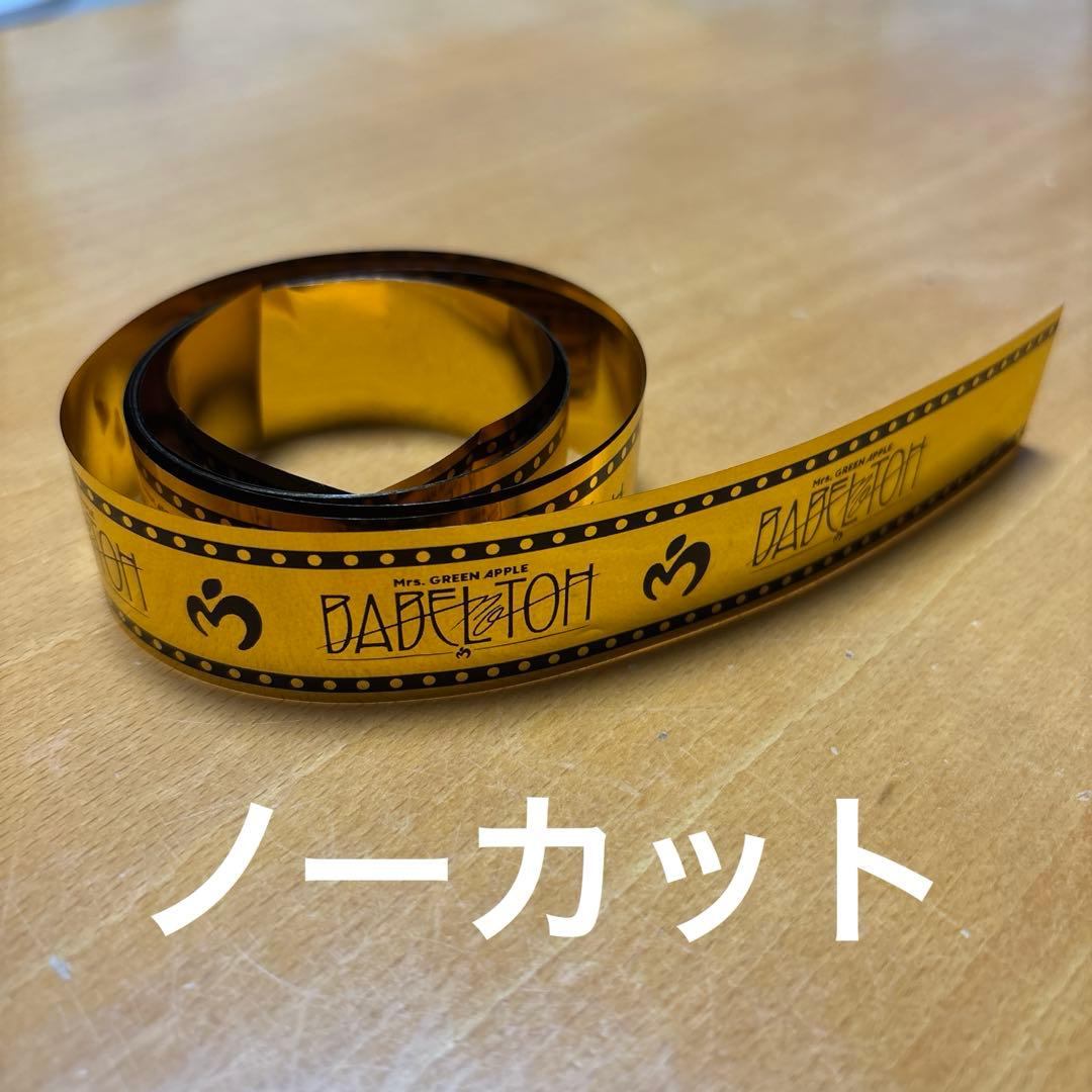 Mrs. GREEN APPLE ミセス 銀テープ バベルの塔 LIVE - メルカリ