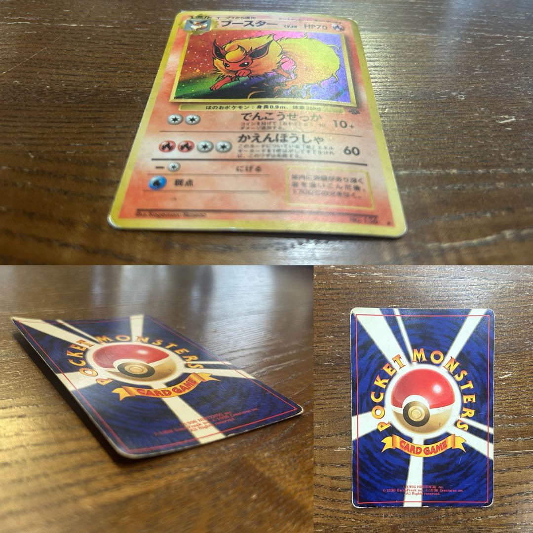 ポケモンカード 姫野かげまる 39枚 - メルカリ