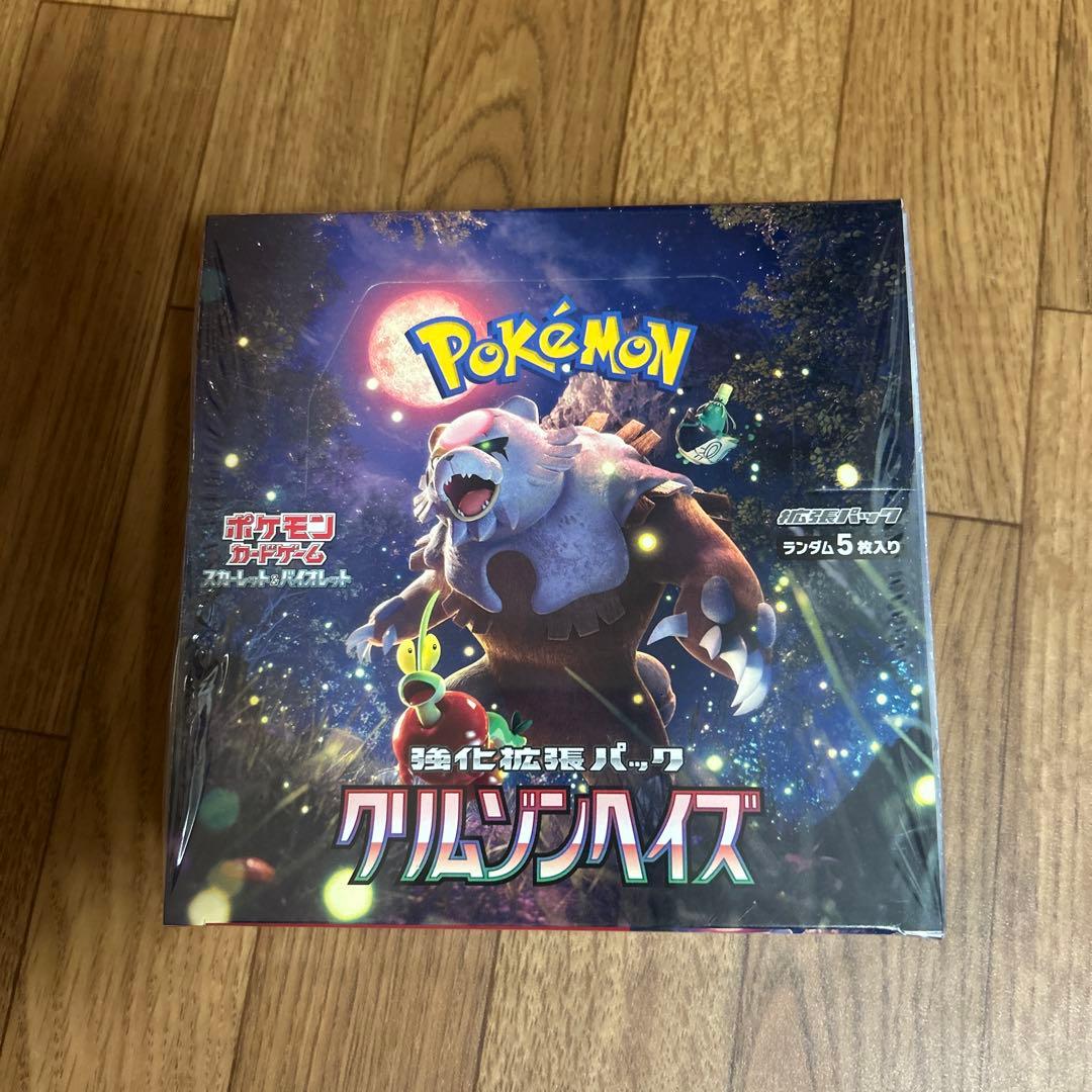 クリムゾンヘイズシュリンク付きBox