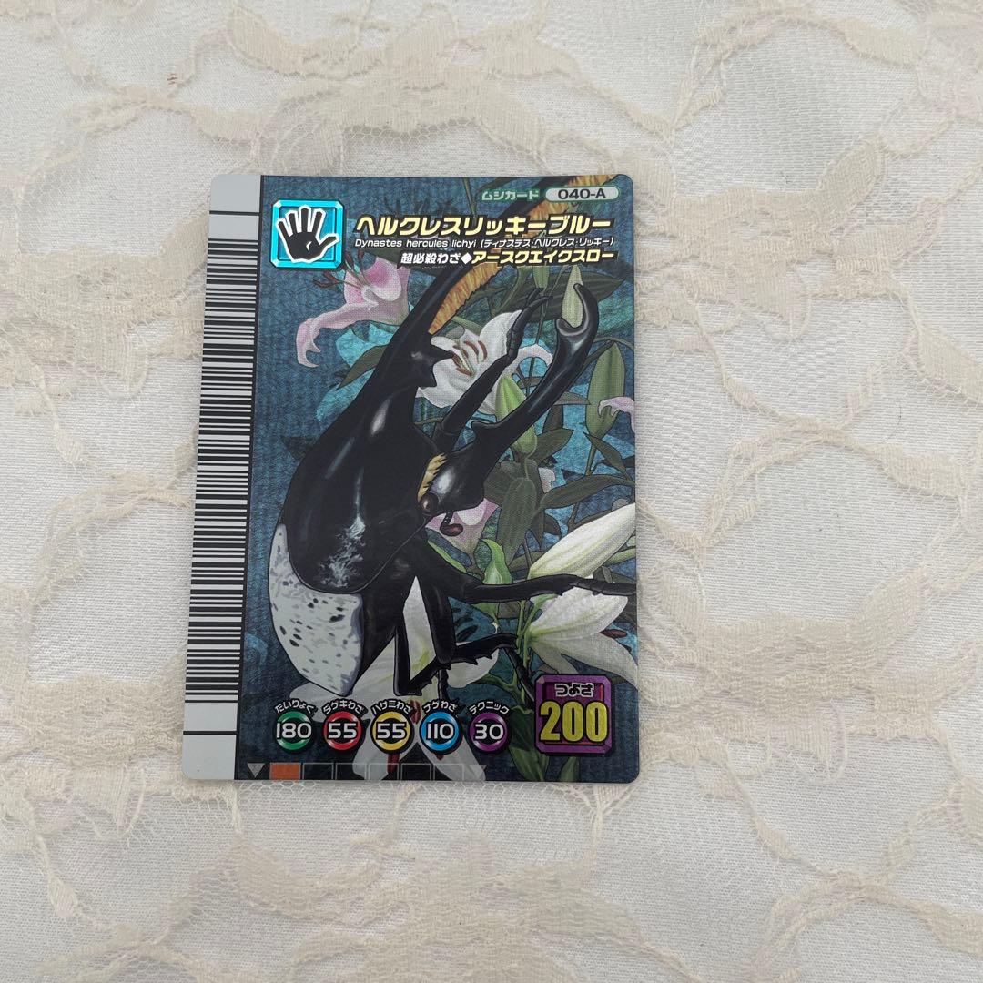 しの○ムシキング　ヘルクレスリッキーブルー　裏面アダー