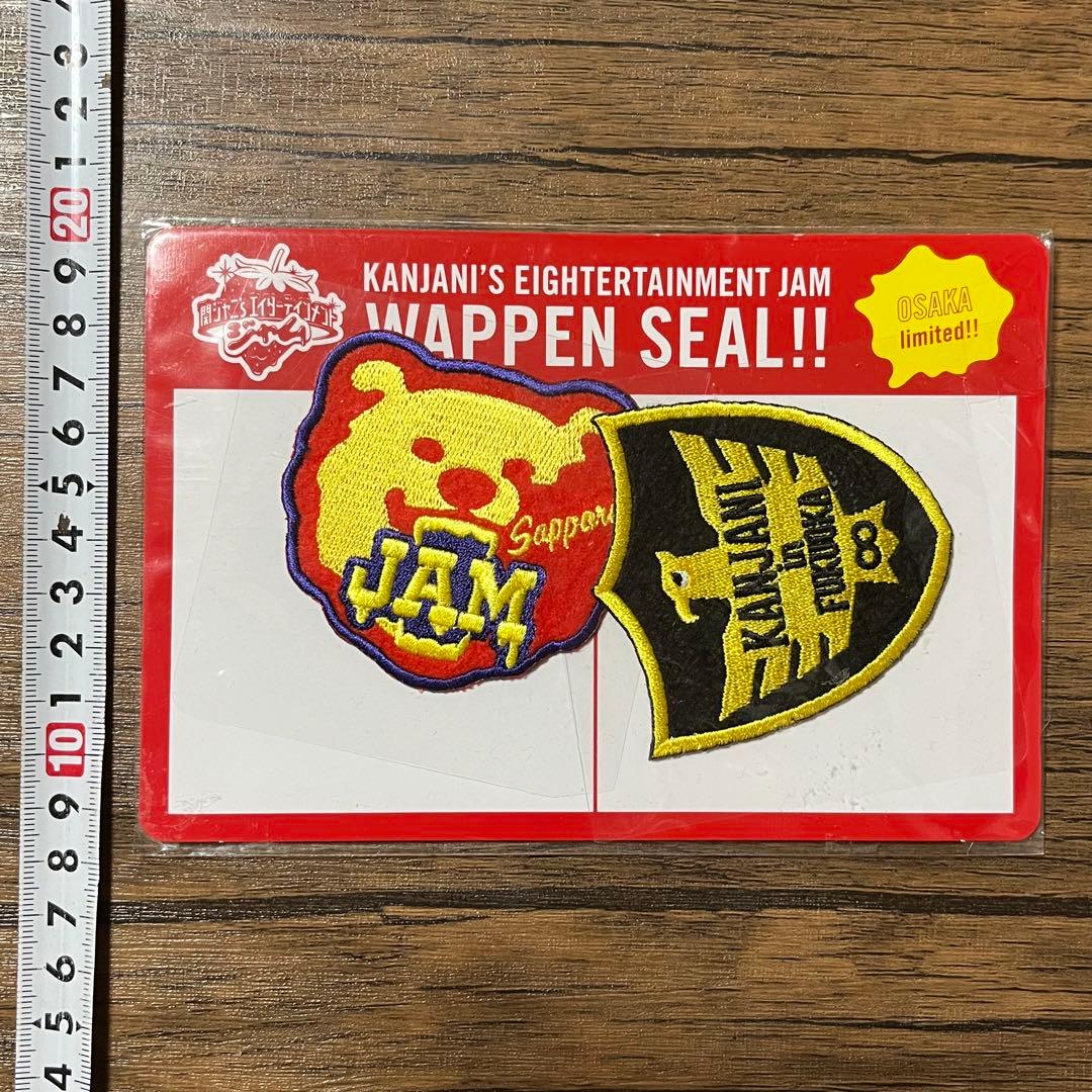 関ジャニ∞グッズセット ライブツアー - メルカリ