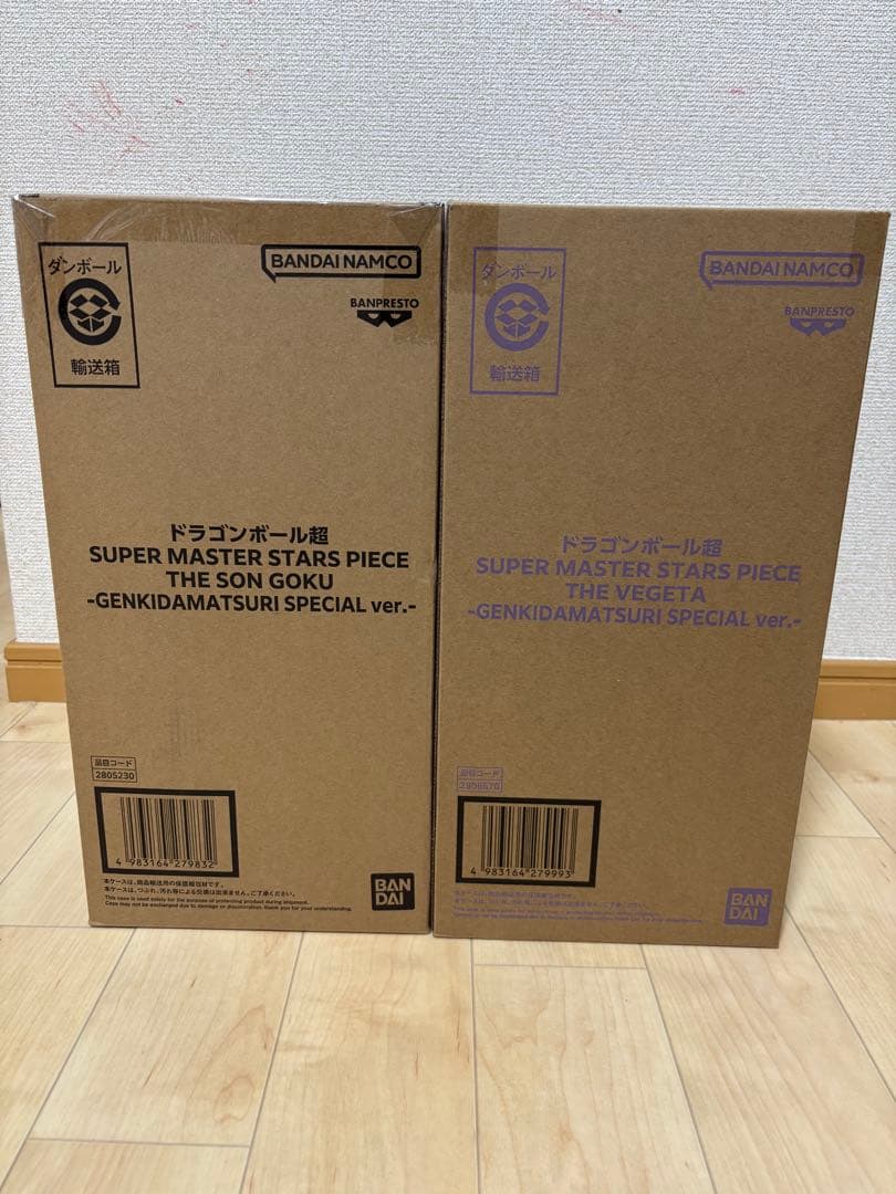 ゲンキダマツリ2026 ドラゴンボール SMSP ベジータ&孫悟空