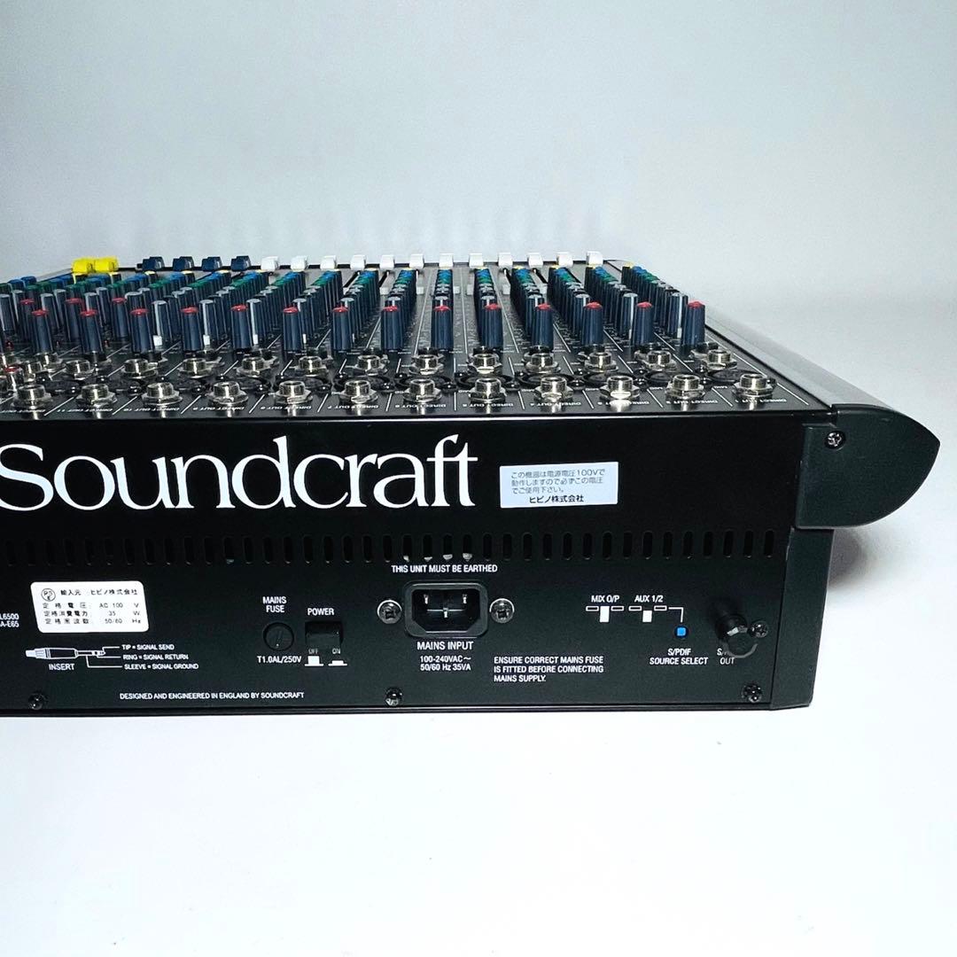 美品】SOUND CRAFT Spirit M12 ミキサー - メルカリ