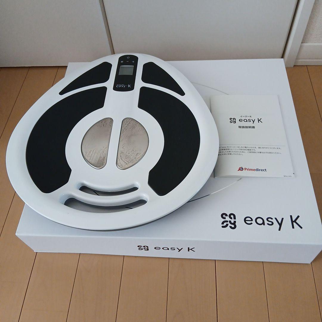 easy K 座るだけで簡単！EMSで骨盤底筋群にアプローチ