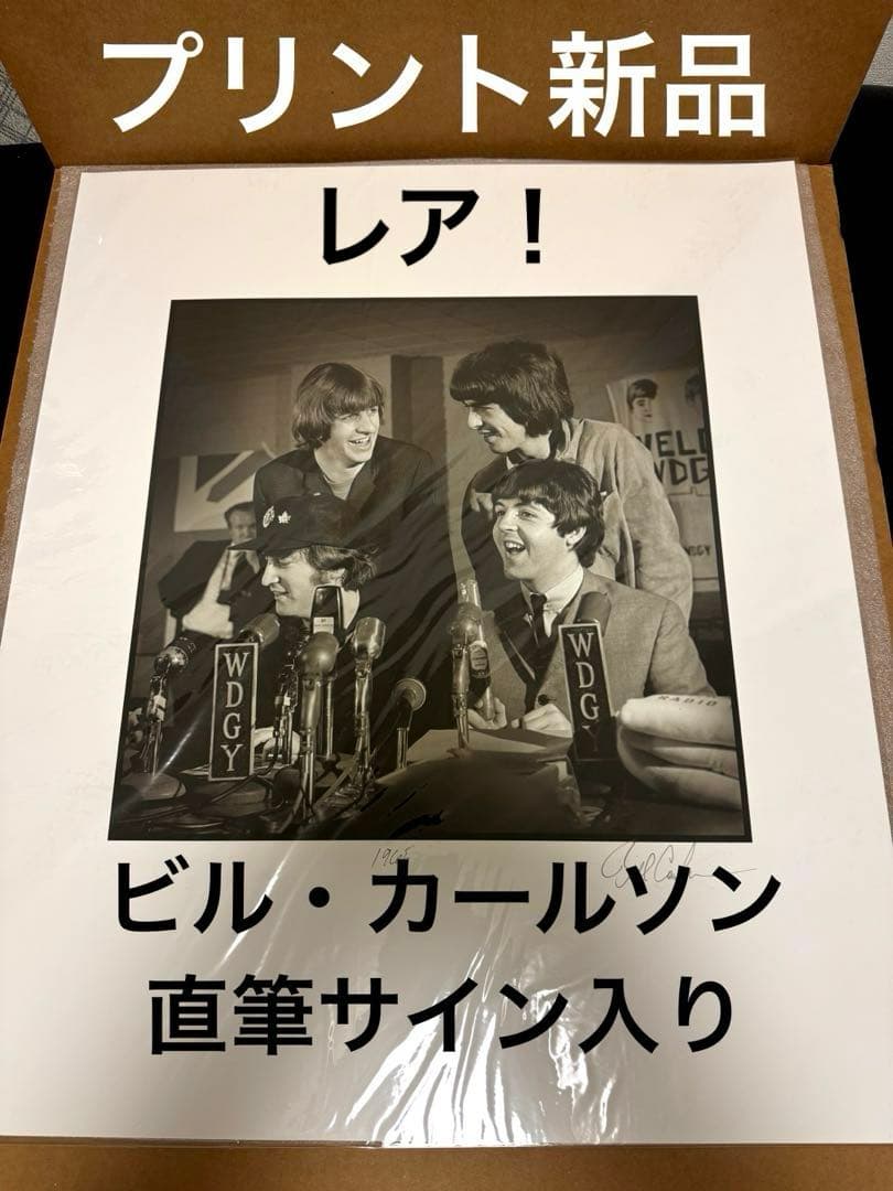 The Beatles ビートルズ プリント 撮影ビル・カールソン On the 26th of January, 1964, The Beatles were photographed posing