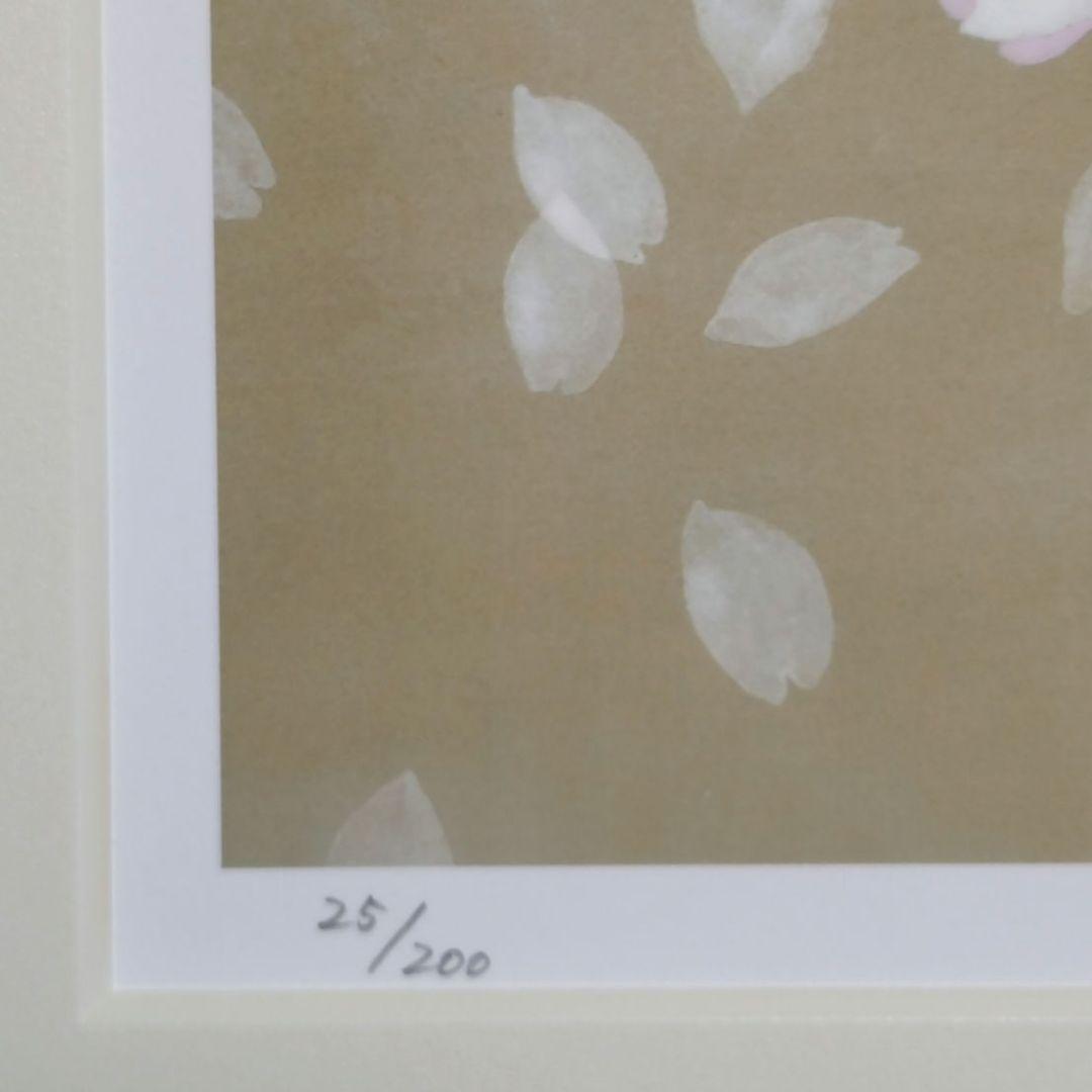 さくら 和の版画 額装品 飯名京美 限定品 アーカイバルプリント 桜