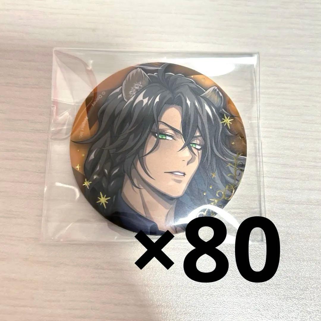 ツイステ　ブレイジングジュエル　レオナ　缶バッジ　ブレジュ