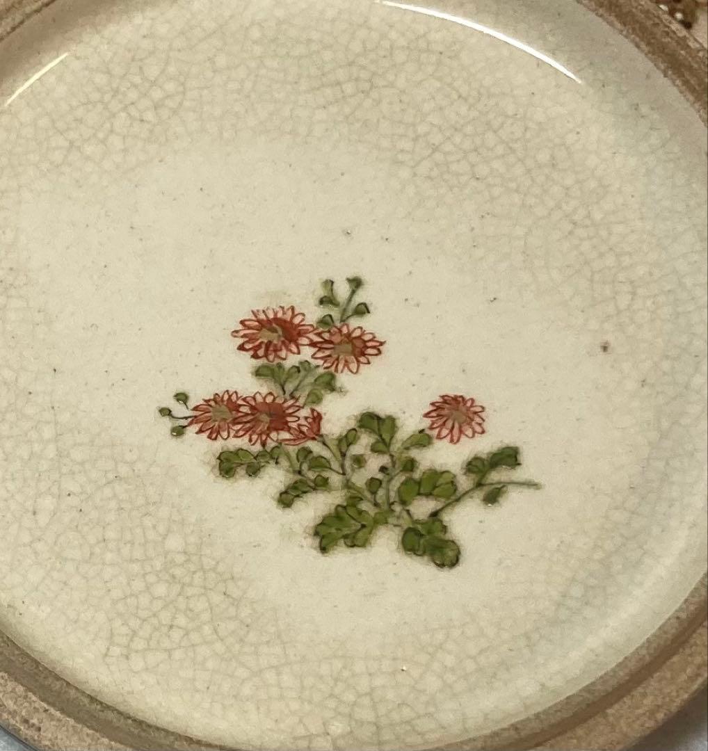 B523h「薩摩 梅樹の絵 平丸香合」井口海仙書付箱 薩摩焼 茶道具 - メルカリ