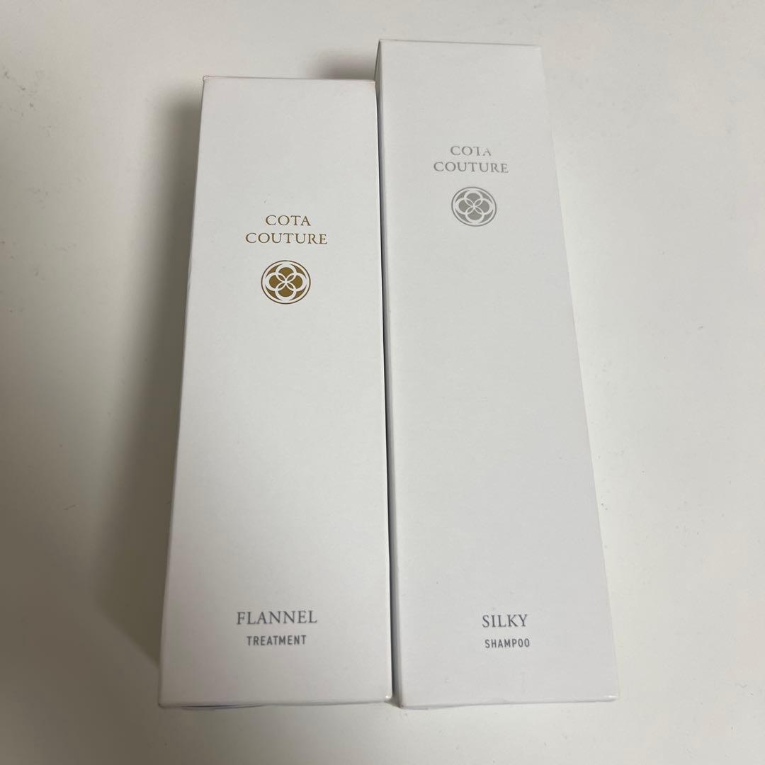 コタクチュール　シルキー　シャンプー&フランネル　トリートメント セット