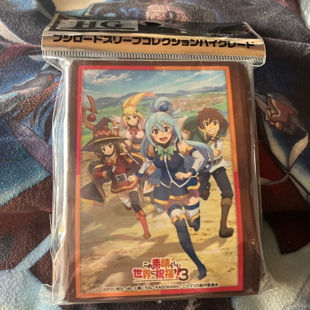 ブシロードスリーブコレクション この素晴らしい世界に祝福を! 3