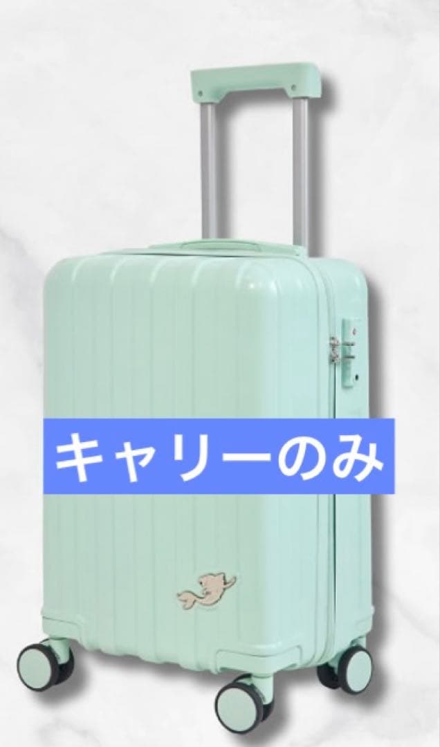 しまむら　ちはる　アリエル　キャリーケース　ハッピーバッグ　キャリーバッグ 新品】しまむら ちはるさん コラボ アリエル キャリーケース ハッピー