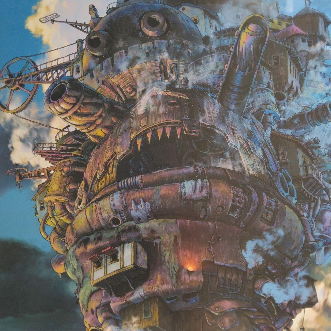 ジグソーパズル 1000ピース ハウルの動く城 - メルカリ