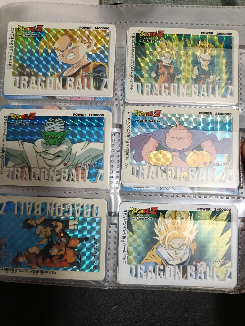 ドラゴンボールZ トレーディングカード20枚セット