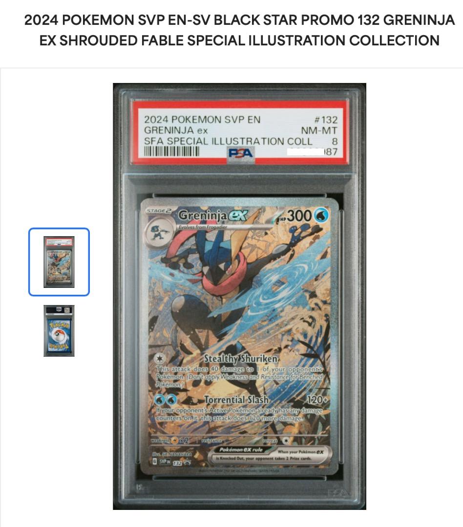 海外版 PSA】ゲッコウガ 浮世絵 プロモ Greninja - メルカリ