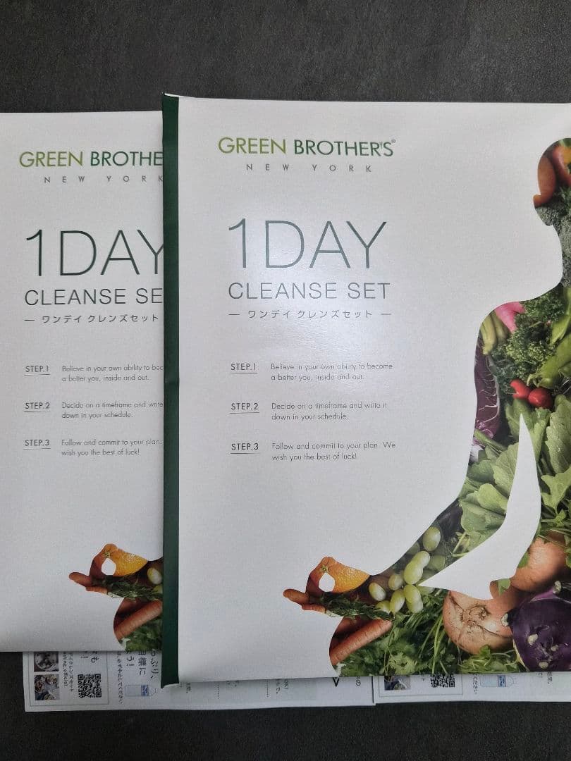 GREEN BROTHERS 1DAY CLEANSE SET　2箱