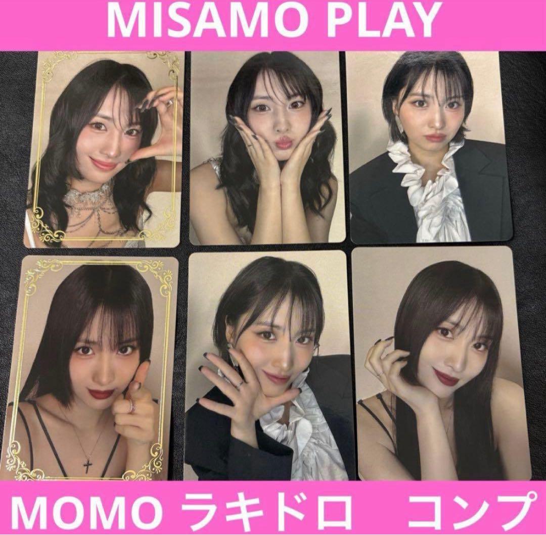 MISAMO PLAY MOMO 箔押し ラキドロ コンプ - メルカリ