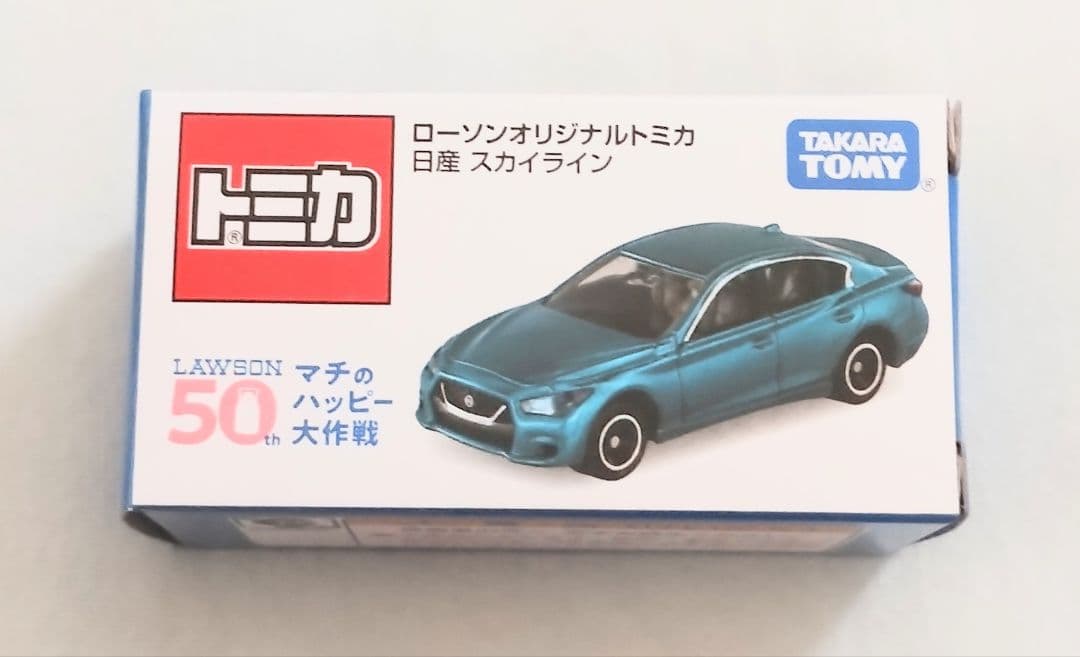 新品・未開封 ローソン オリジナルトミカ 日産スカイラン1台 - メルカリ