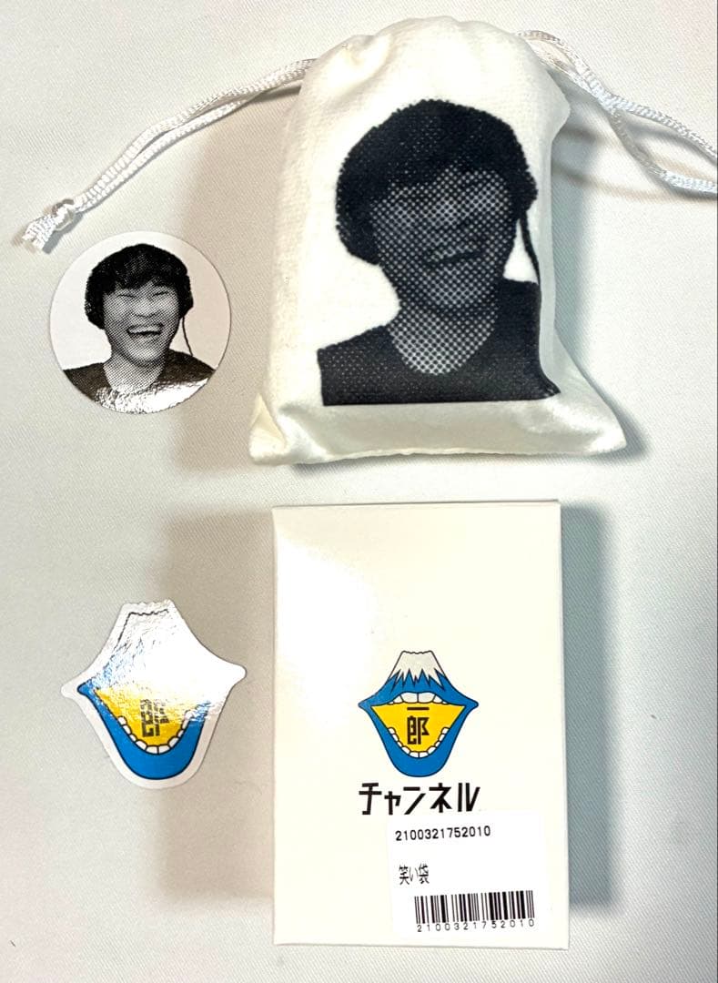 サカナクション 笑い袋&ステッカー 山口一郎 - メルカリ