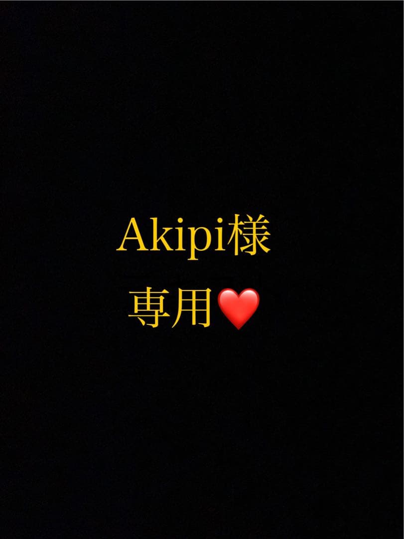 Akipiページ