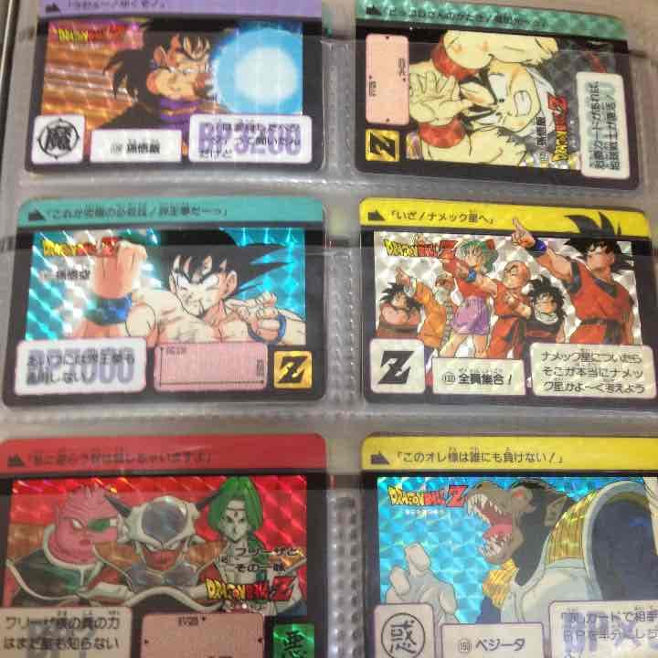 ドラゴンボール カードダス キラ