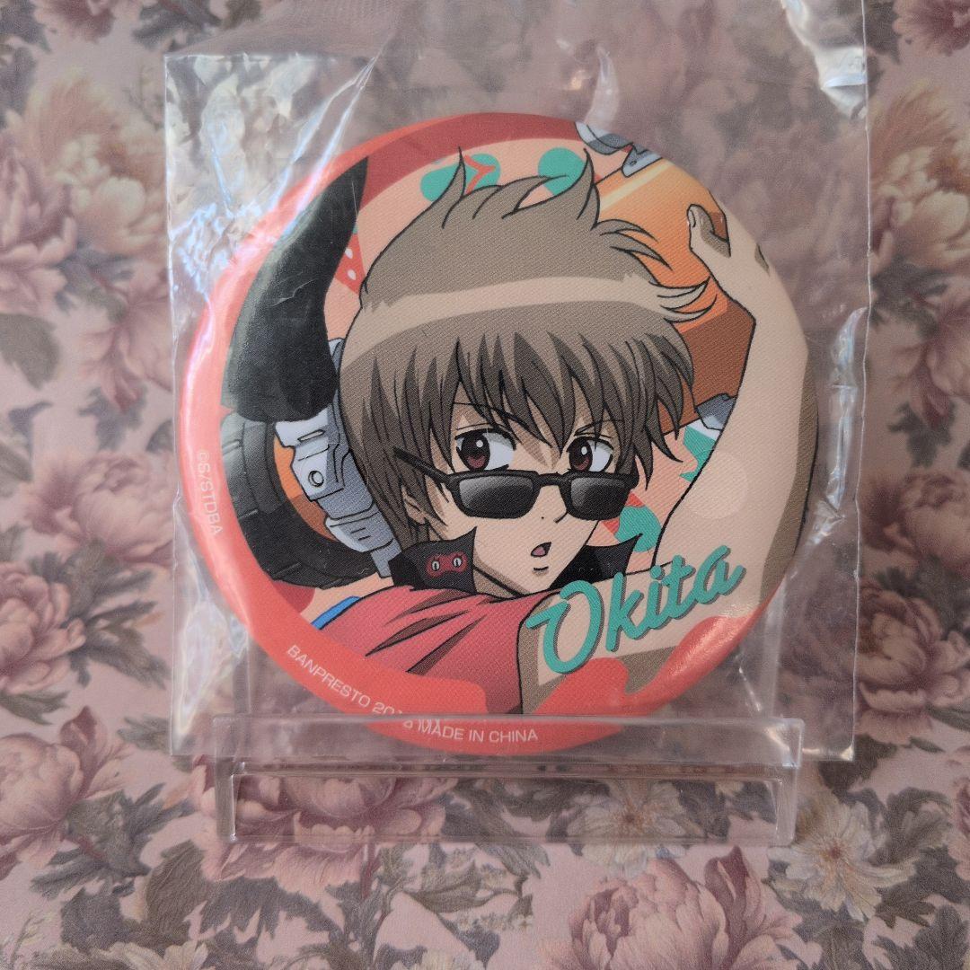 銀魂 一番くじ ウォーターフェス 缶バッジ 沖田総悟 - メルカリ