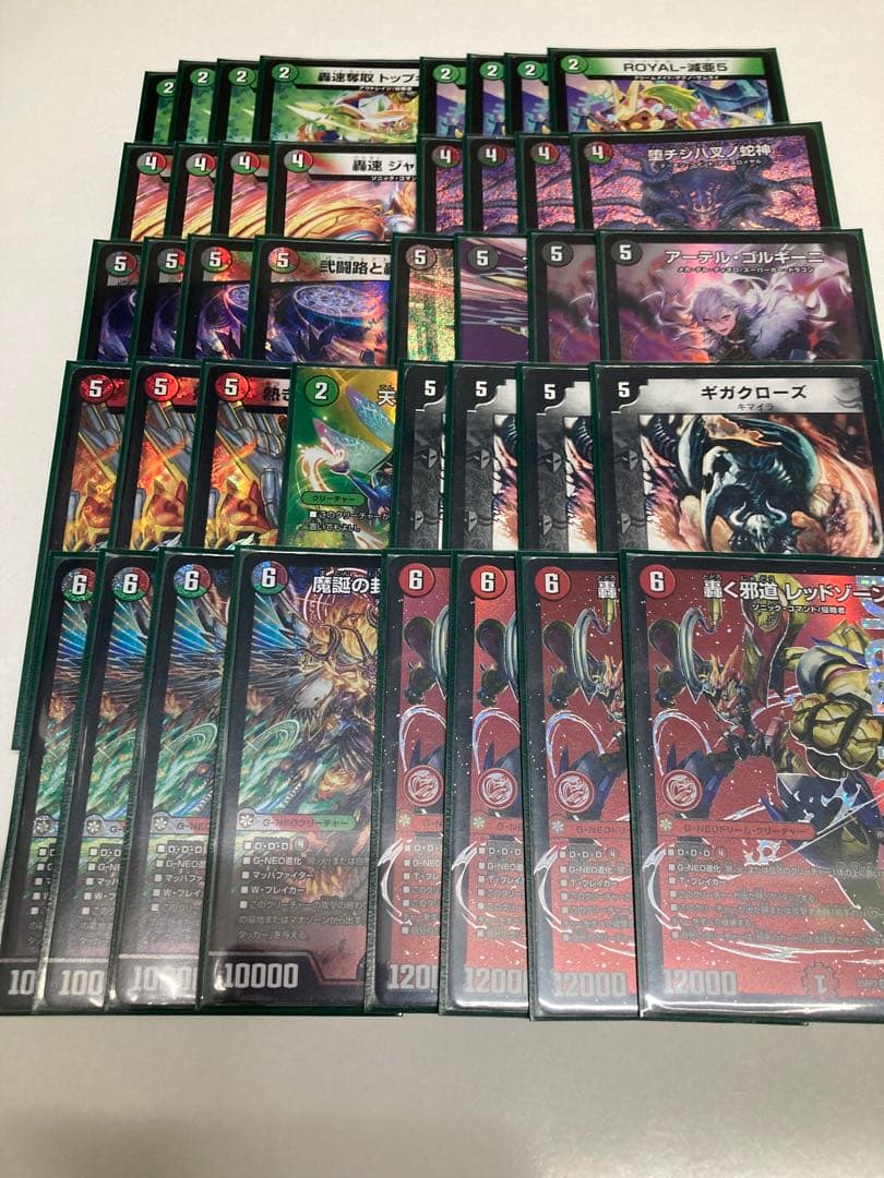 デアリバイク　レッドゾーン　調整パーツ付き 2025年9月版】闇火自然レッドゾーンの回し方と必勝テクニック【デアリ