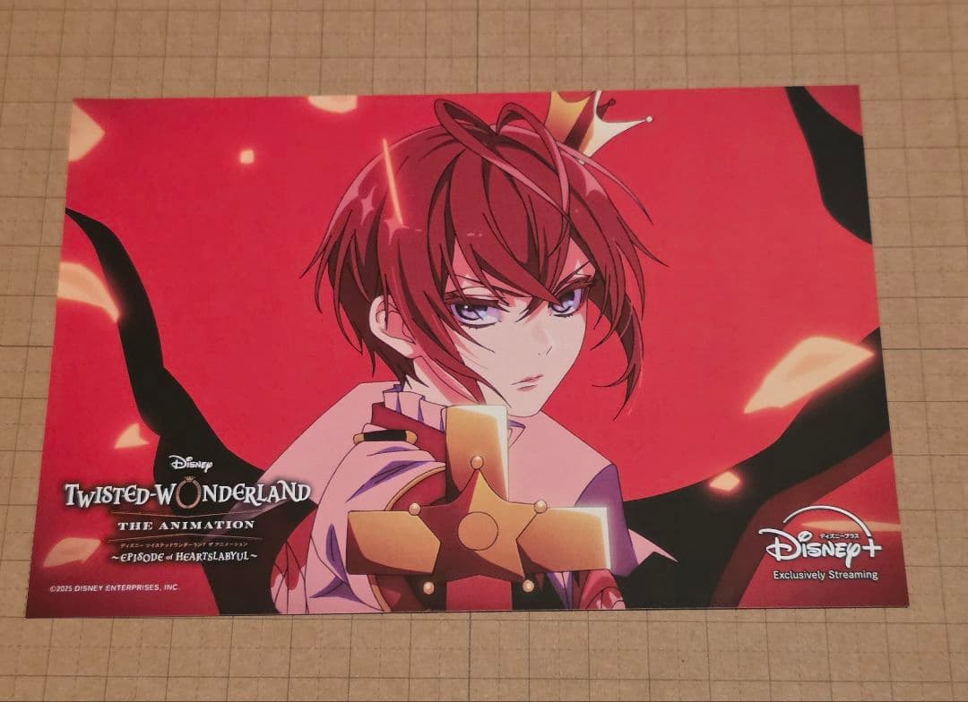 当選品　リドル　非売品　ポストカード　ツイステッドワンダーランド　ツイステ Amazon.co.jp: 『ディズニー ツイステッドワンダーランド』ポスト