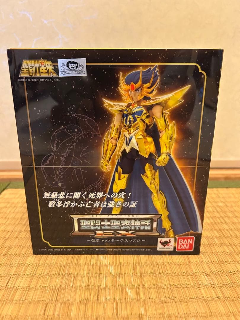聖闘士聖衣神話EXキャンサーデスマスク初回版