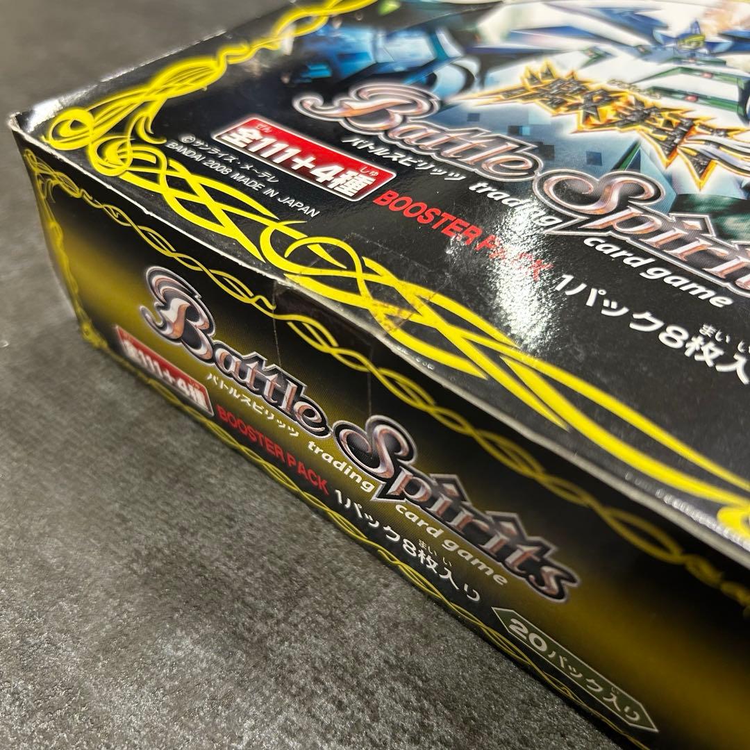 激翔 未開封BOX バトスピ バトルスピリッツ BS02 第二弾 初期 - メルカリ