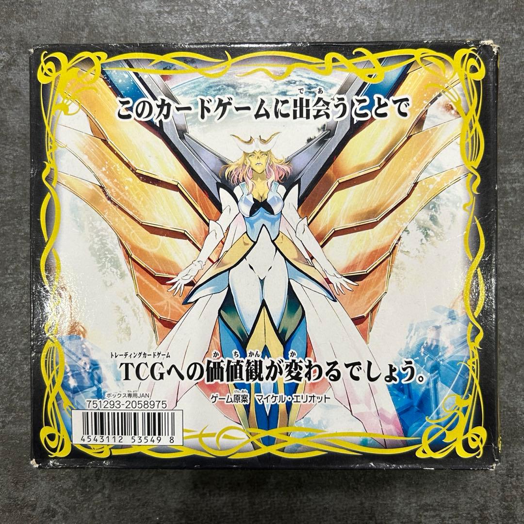 激翔 未開封BOX バトスピ バトルスピリッツ BS02 第二弾 初期 - メルカリ