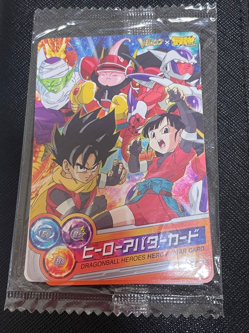 最強ジャンプ当選品 未開封 ヒーローアバターカード 最強ジャンプ6月号はふろくカード&応募者全員サービスが開催